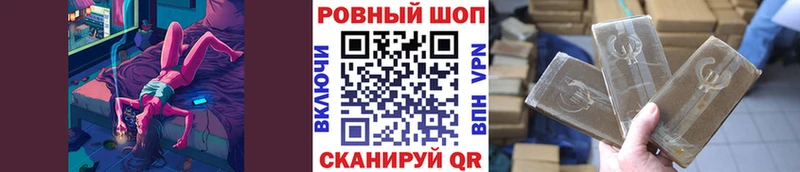 Где купить наркоту Черняховск МАРИХУАНА  МЕФ  АМФ  ГАШИШ  Cocaine 