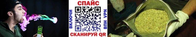 купить наркотик  Черняховск  Бутират 99% 