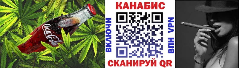 Canna-Cookies конопля  Черняховск 