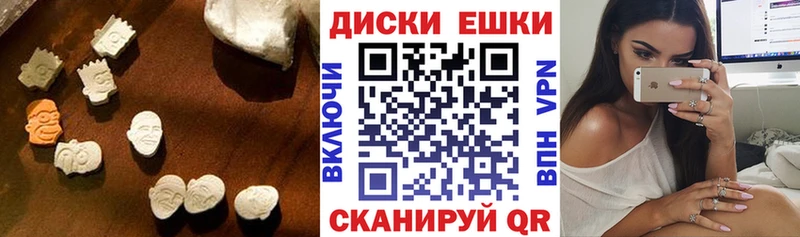 ЭКСТАЗИ 250 мг  Черняховск 