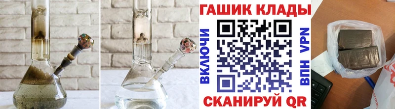 сколько стоит  Черняховск  blacksprut ССЫЛКА  Гашиш Cannabis 