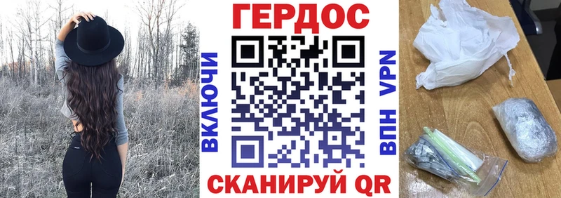 Героин афганец  Черняховск 