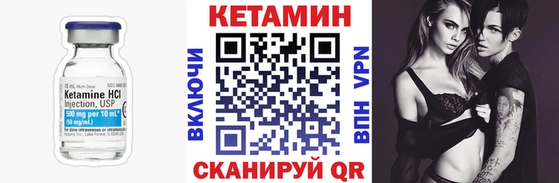 OMG зеркало  Черняховск  shop телеграм  Кетамин ketamine 