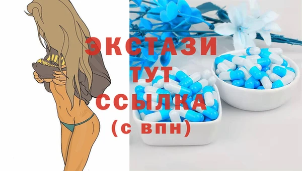 гашиш Балабаново
