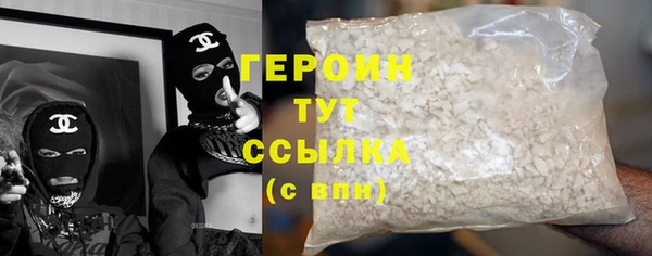 PSILOCYBIN Балахна