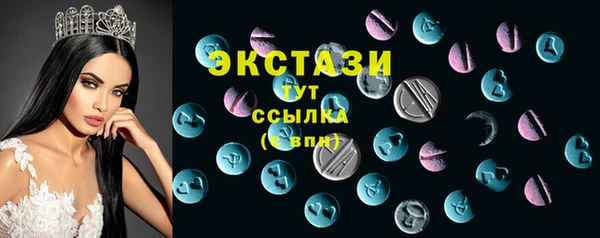 МДМА Белокуриха