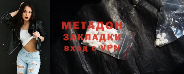 PSILOCYBIN Балахна