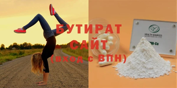 дмт Баксан