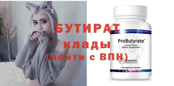 PSILOCYBIN Балахна