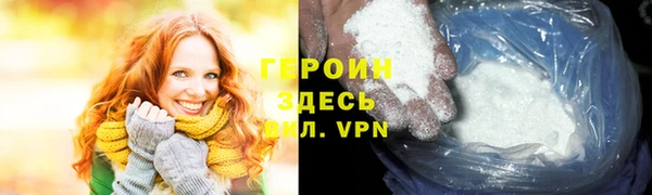 гашиш Балабаново