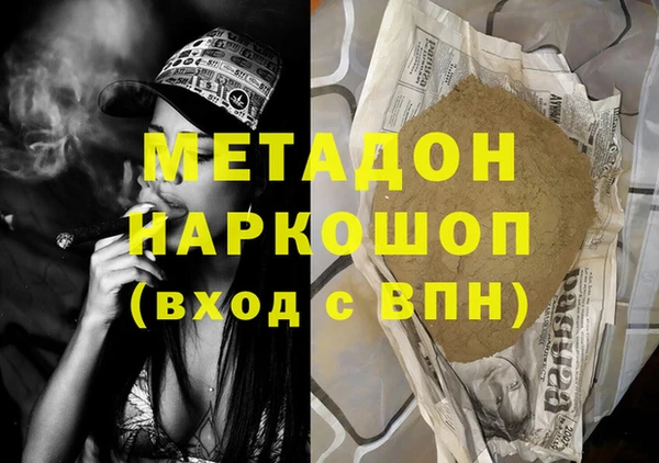 PSILOCYBIN Балахна
