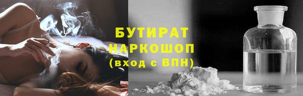 PSILOCYBIN Балахна