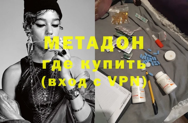 гашиш Балабаново