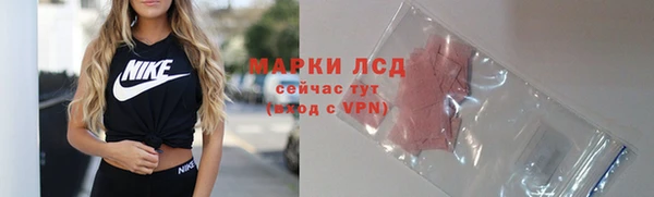 гашиш Балабаново