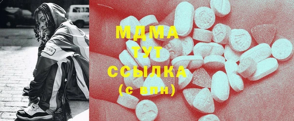 PSILOCYBIN Балахна