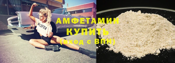 гашиш Балабаново
