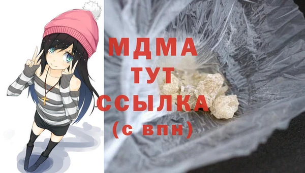 PSILOCYBIN Балахна