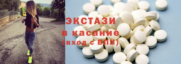 PSILOCYBIN Балахна