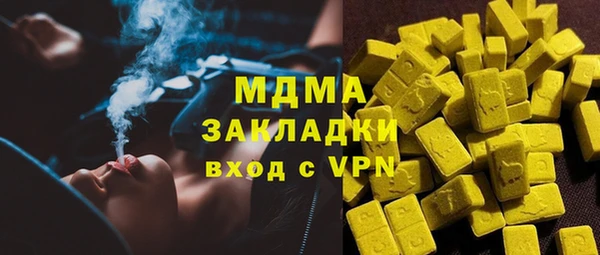 гашиш Балабаново