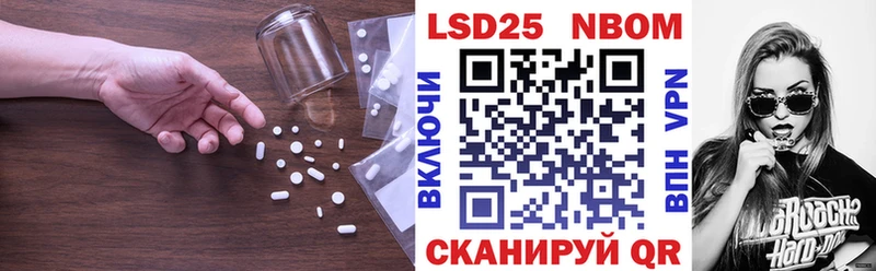Лсд 25 экстази ecstasy цена Черняховск