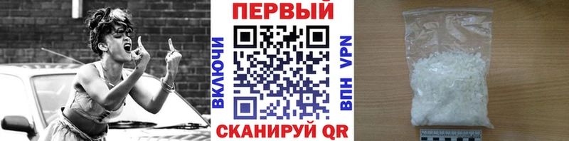 Первитин мет  цена наркотик  Черняховск 