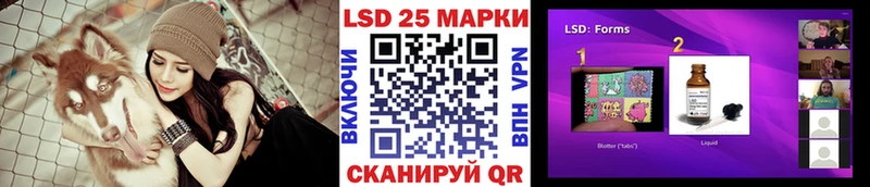 Наркотические марки 1,8мг  Черняховск 