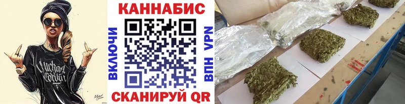 Шишки марихуана VHQ площадка какой сайт Черняховск